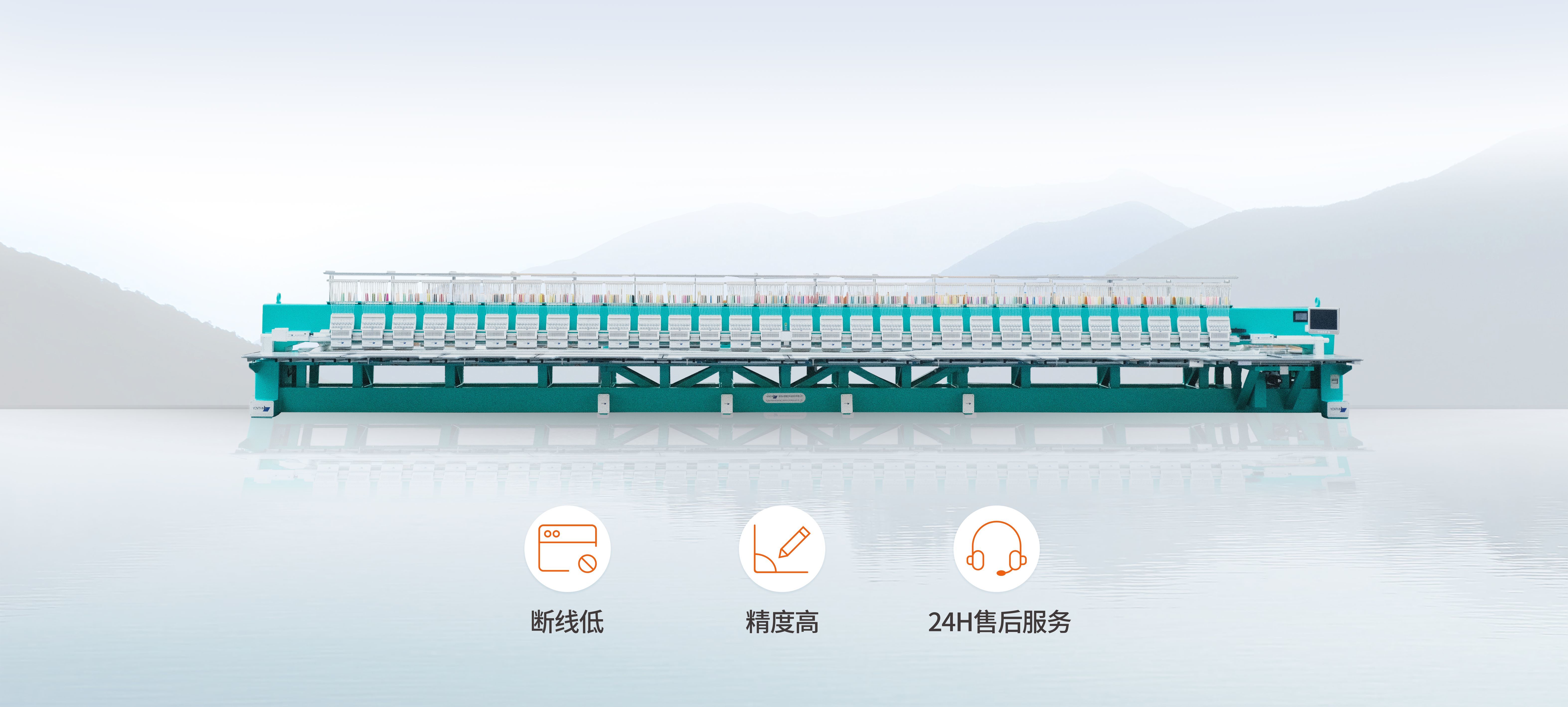 YONTHIN high speed embroidery machine