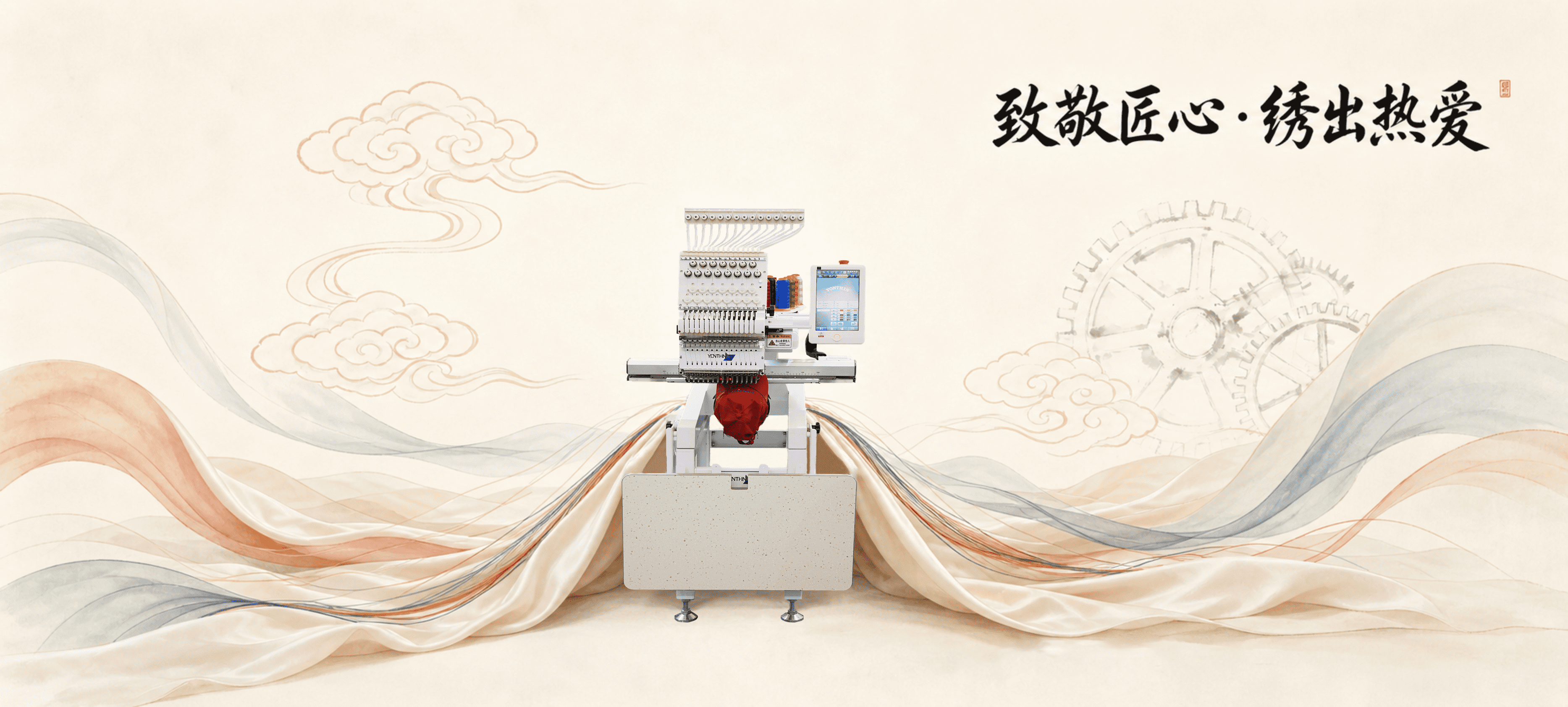 YONTHIN single head embroidery machine